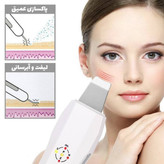 اتو صورت و پاکسازی پوست shovel skin machine مدل HD-7067