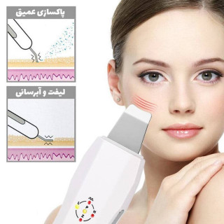 اتو صورت و پاکسازی پوست shovel skin machine مدل HD-7067