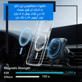 قاب موبایل سیلیکونی شفاف و بیرنگ مگ سیف واقعی آیفون مدل 14 پرو
