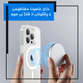 قاب موبایل سیلیکونی شفاف و بیرنگ مگ سیف واقعی آیفون مدل 14 پرو