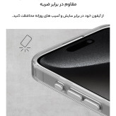 قاب موبایل سیلیکونی شفاف و بیرنگ مگ سیف واقعی آیفون مدل 16 پرومکس