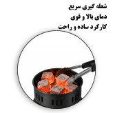 ذغال سرخ کن برقی مدل AT16
