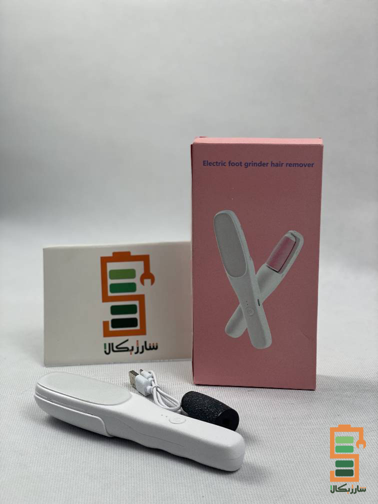 سوهان و سنگ پا شارژی و موبر دستی