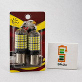 لامپ 144تایی SMD فندوقی تک کنتاکت مخصوص دنده عقب، مهشکن و راهنما خودرو (بسته 2عددی)