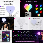 رینگ لایت مدل MJ-02