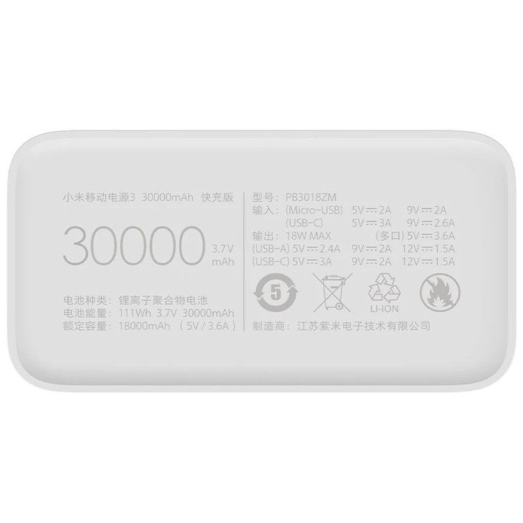 پاوربانک شیائومی Mi PB3018ZM ظرفیت 30000 میلیآمپر ساعت (اورجینال) | 6 ماه گارانتی