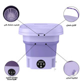 مینی واش مدل تاشو کد MLSC-01