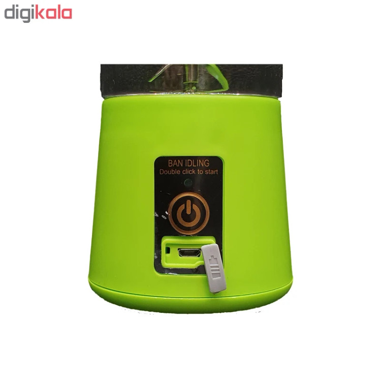 شیکر شارژی قابلحمل HM-03