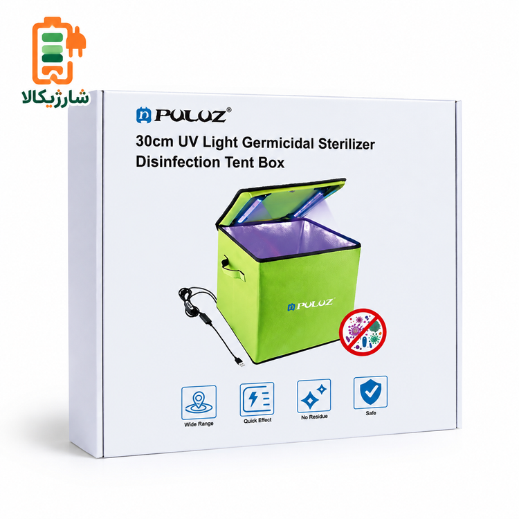 دستگاه ضدعفونی UV ابزار سالن زیبایی مدل UV BOX | مناسب ابزار مانیکور، پدیکور و آرایشی