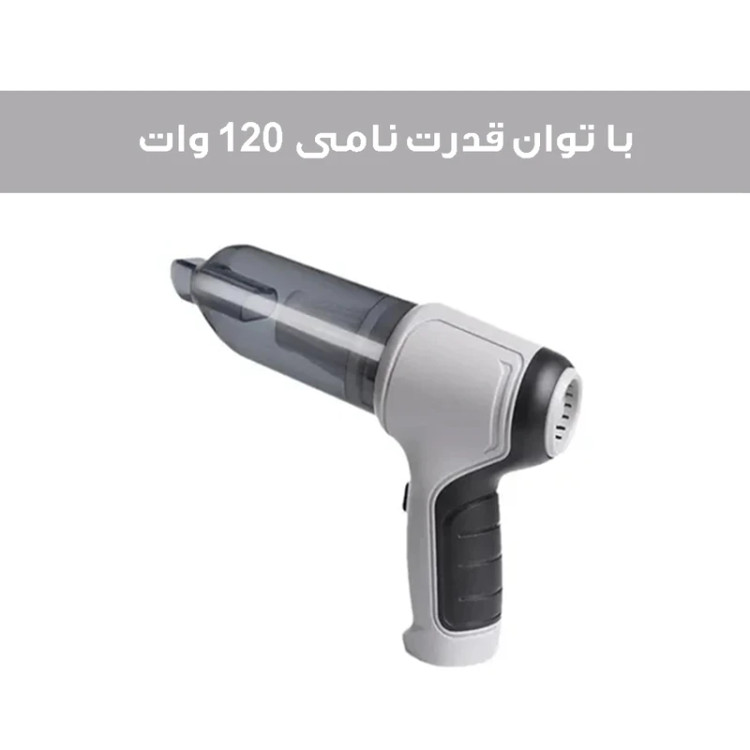 جارو شارژی دمنده مکنده چند کاره مدل JB-107