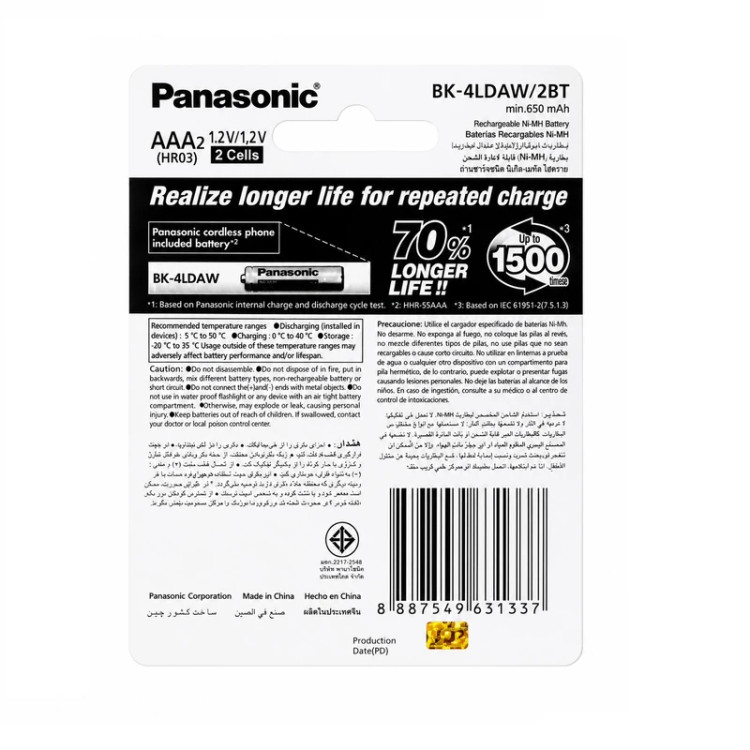 باتری شارژی نیم قلمی پاناسونیک AAA ظرفیت 630mAh بسته 2 عددی
