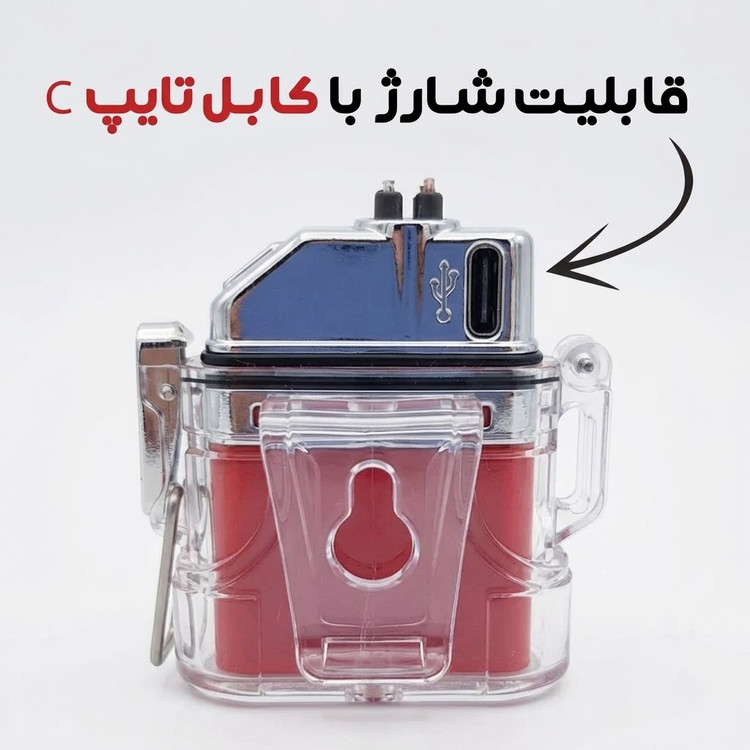 گجت فندک المنتی و چراغ قوه شارژی تایپ سی