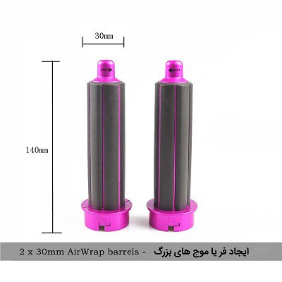 سشوار برسدار حالتدهنده مدل TP-5 1