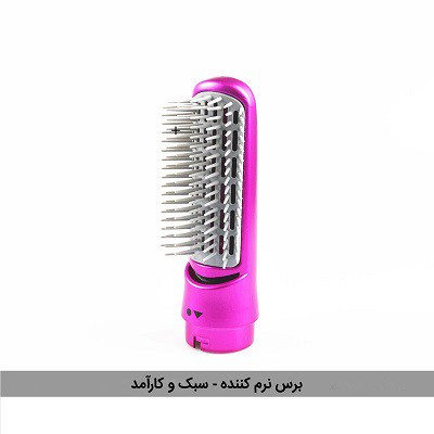 سشوار برسدار حالتدهنده مدل TP-5 1