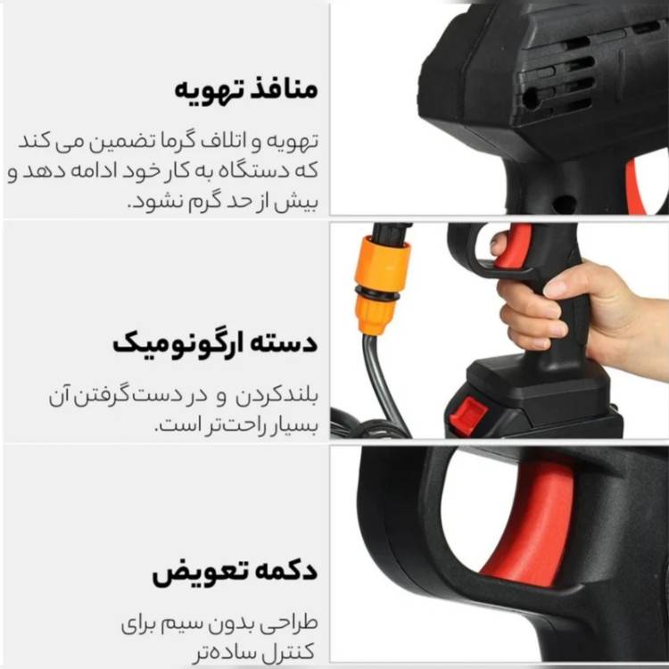 کارواش شارژی دو باتری مدل Cleaning Gun