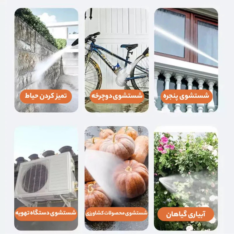 کارواش شارژی دو باتری مدل Cleaning Gun