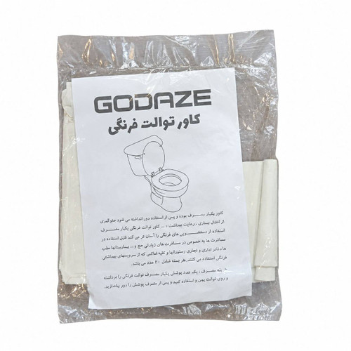 کاور یکبار مصرف توالت فرنگی بسته 20 عددی